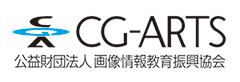 CG-ATRS
