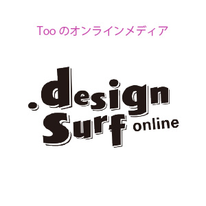 design surf online