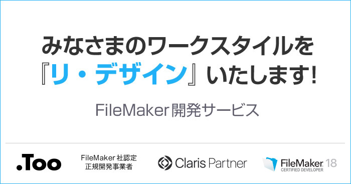 Amazon.com: ファイルメーカープロ FileMaker Pro それはどう