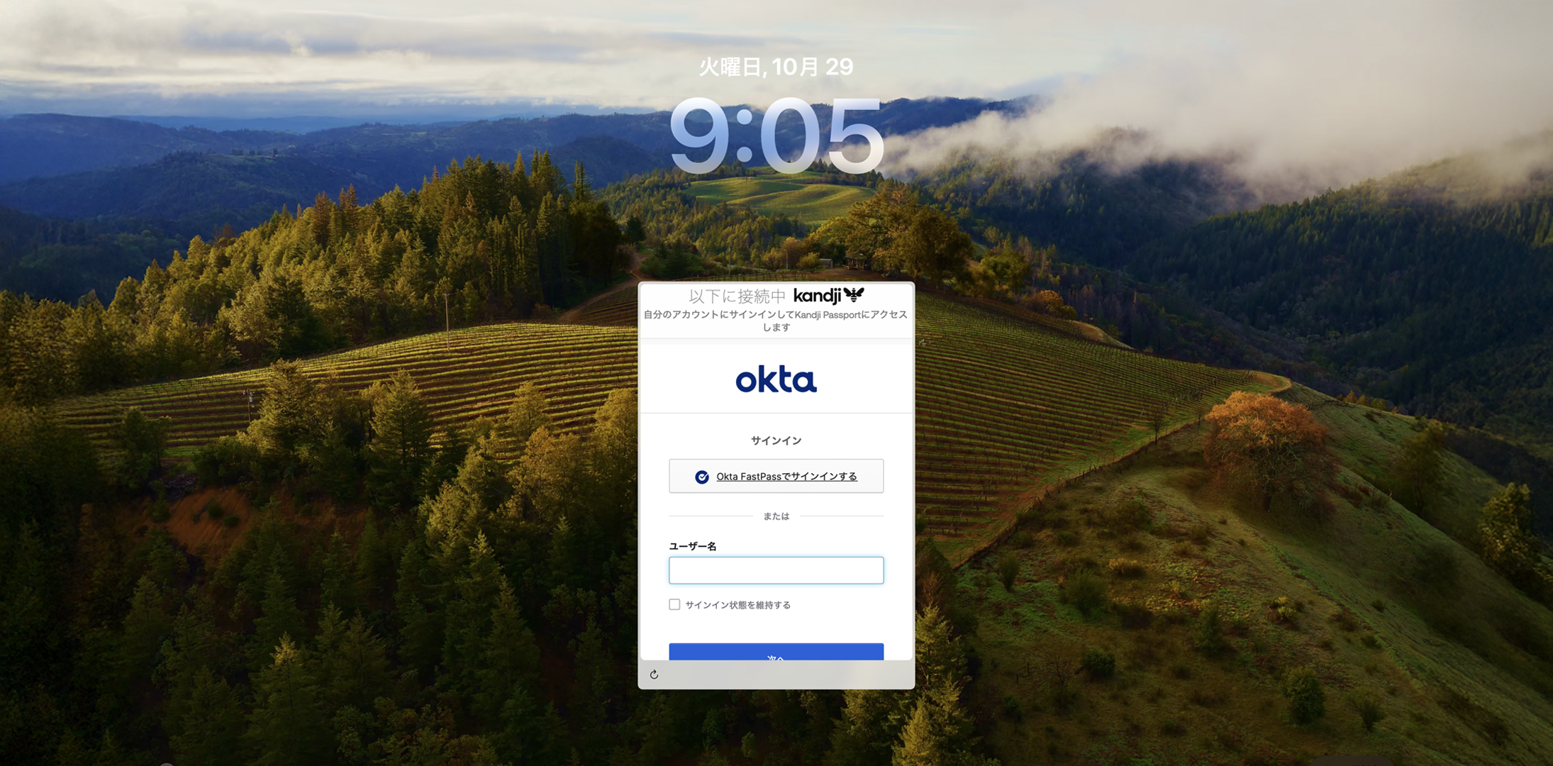 ユーザアカウントの管理