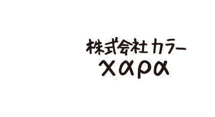 株式会社カラー