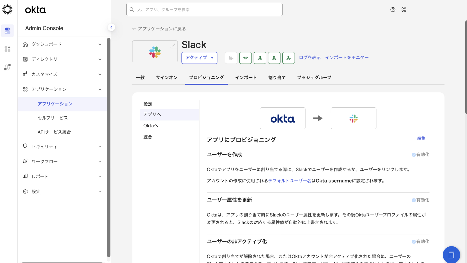 Lifecycle Management