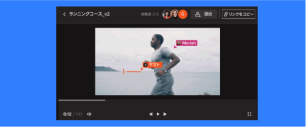 赤入れ・コメント