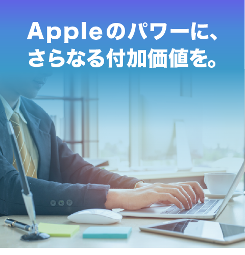製品・サービス | 株式会社Too | 株式会社Too