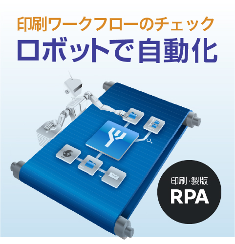 製品・サービス | 株式会社Too | 株式会社Too