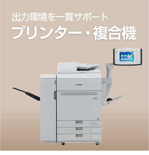 製品・サービス | 株式会社Too | 株式会社Too